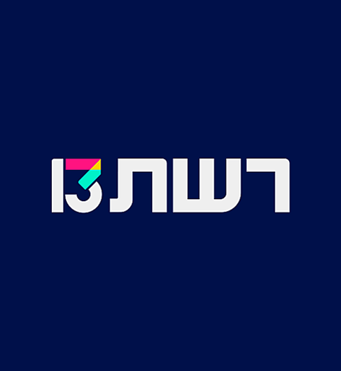 <p>משיא התאחדות התעשיינים לשעבר, שריצה שנת מאסר בגין עבירות מרמה וזיוף, קיבל חנינה מהנשיא ושוחרר מהכלא - מבלי שהודה במעשיו או התנצל עליהם. מבית הנשיא נמסר כי "ההחלטה התקבלה בשל נסיבות אישיות כבדות משקל ותרומתו למשק"</p>
