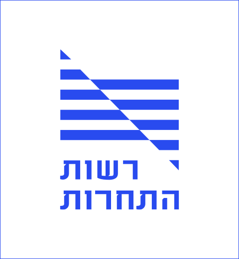<p><strong>עו"ד איריס ניב סבאג</strong> השתתפה בפאנל שעסק באתגרים בתיקי אכיפה פלילית כלכלית "בעקבות הזמן האבוד".</p>
